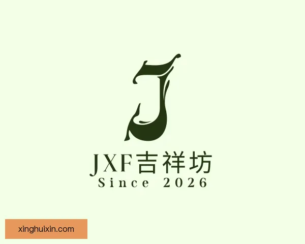 发现jxf吉祥坊